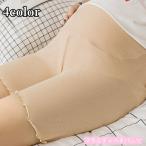 妊婦さんの冷え対策にぴったり！マタニティペチパンツで快適な毎日を