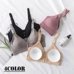 授乳時も快適！シンプルデザインの前開きマタニティブラ