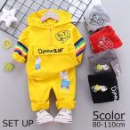 可愛さと快適さを両立！恐竜モチーフのキッズ用セットアップ