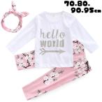 かわいさ満点！梅の花デザインのベビー服3点セット