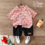 夏のおでかけにぴったり！おしゃれで快適なベビー・キッズ用セットアップ