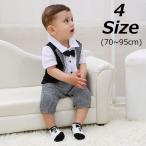 おしゃれでかわいい！ベビー用チェック柄フォーマルセットアップスーツ