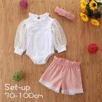 天使の肌触り！レースが可愛いベビーロンパース＆ショートパンツセット