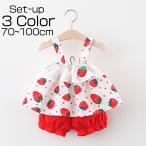 春夏にぴったり！可愛さ満点のベビー・キッズ上下セット