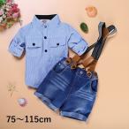 おしゃれキッズ必見！着回し抜群のサスペンダー付きセットアップ登場