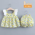 かわいいさくらんぼ柄のワンピースとかぼちゃパンツでおしゃれデビュー！