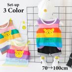 可愛いクマさんと一緒に！色鮮やかなベビーセットアップのご紹介