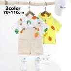 可愛さ満点！ユニークな野菜デザインのセットアップ