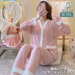 産前産後も快適！授乳口付きマタニティパジャマ上下セットでリラックスタイムをもっと心地よく