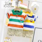 赤ちゃんの快適スタイル！半袖ポロシャツ＆ズボンのセットアップ