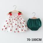 夏にぴったり！かわいいチェリー柄の子供服セット