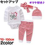 可愛さ満点！子供用ロンパース上下セットアップ登場✨