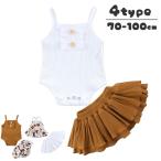 ベビーの魅力を引き立てる！おしゃれな上下セットで毎日をもっと可愛く