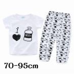 スタイルと快適さを兼ね備えたキッズ用上下セット