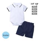 着回し抜群！ベビーの夏の涼やかコーデセット♡