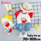 夏にぴったり！可愛いスイカ柄セットアップで快適＆おしゃれに