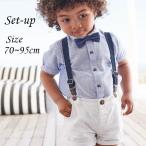 おしゃれで快適！ベビー用ストライプセットアップが大人気
