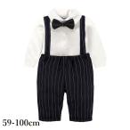 ベビーフォーマル2点セットで、小さな紳士に変身！結婚式も安心♪
