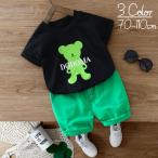 ベビーウェアの新定番！快適で可愛い2点セット