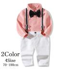 蝶ネクタイでおしゃれデビュー！爽やかカラーのベビー用3点セットアップ