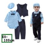 おしゃれで特別な瞬間を演出！男の子用フォーマルセットアップ