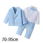 おしゃれで快適！赤ちゃんのフォーマルスーツ特集