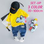 ワニが主役！ベビーの可愛さ引き立つ上下セットアップ登場