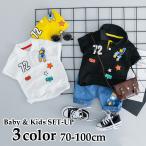 宇宙を旅するキッズファッション！ロケットデザインのポロシャツ＆デニムセット