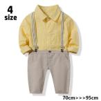 赤ちゃんの可愛さを引き立てる！スタンダード長袖シャツ風ロンパース＋サスペンダー付き長ズボンの魅力