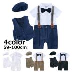 フォーマルもかわいく！3点セットのベビー＆キッズセットアップ登場