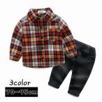 おしゃれなカジュアルスタイル！ベビー＆キッズ向けデニム＆チェックセットアップ