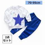 春のおしゃれにぴったり！星柄が可愛いベビーセットアップ