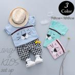 可愛さ満点！ライオン＆チェック柄のおしゃれベビー＆キッズセットアップ