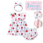 キュートすぎる！フリルたっぷりのベビー＆キッズ向けセットアップ