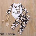 恐竜×迷彩！キッズのおしゃれセットアップ