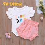 赤ちゃんの可愛さを引き立てる！フリル付きロンパース＆ブルマパンツセット