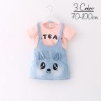 赤ちゃんの毎日をもっとかわいく！セットアップTシャツ＆ジャンパースカート