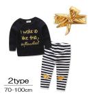 可愛さと快適さを両立！女の子向け上下セットで毎日がもっと楽しく