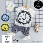 ライオン×ペンギン！ベビー＆キッズ用セットアップで可愛さ爆発