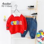 カラフルで元気いっぱい！子供用トレーナー＆デニムパンツセット