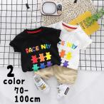 可愛さと快適さを兼ね備えた子ども用セットアップ！