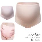 妊婦さん必見！快適で優しいマタニティショーツの魅力