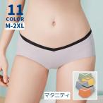 妊娠中の快適さを追求！ぴったりのマタニティショーツとは