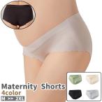 快適さとおしゃれを両立！ローウエストマタニティショーツの魅力
