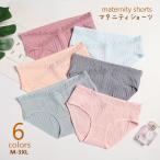 快適＆おしゃれ！妊婦さんのためのマタニティショーツの選び方