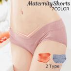 妊娠中も快適！V字デザインのマタニティショーツの魅力