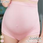 快適な妊婦生活をサポート！ハイウエストマタニティショーツの魅力