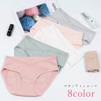 妊婦さん必見！可愛くて快適なマタニティショーツのご紹介