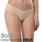 妊婦さん必見！快適な履き心地のマタニティショーツでストレスフリーな毎日を