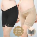 快適なマタニティライフをサポート！3分丈マタニティショーツ2枚セット